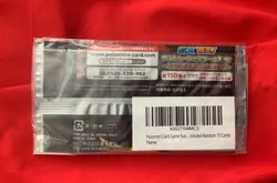 Pokemon Card Game Sun & Moon High Class Pack GX japan FACTORY SEALED - Image 3