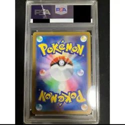 PSA10 Lugia V SA 110/098 Paradigm Trigger s12 Pokemon Card Japanese 2022 JPN - Image 2