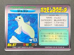 Dewgong NO.87 Pokemon Scratch Card TOMY 1997 Japanese NINTENDO VERY RARE - Image 1