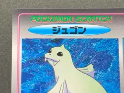 Dewgong NO.87 Pokemon Scratch Card TOMY 1997 Japanese NINTENDO VERY RARE - Image 2
