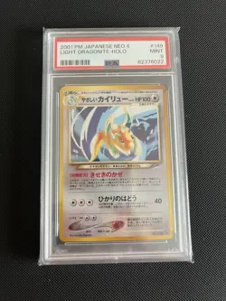 2001 Japanese Neo 4 Light Dragonite #149 Holo Card PSA 9, dratini and dragonair - Image 2