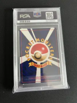 2001 Japanese Neo 4 Light Dragonite #149 Holo Card PSA 9, dratini and dragonair - Image 3