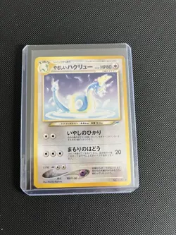 2001 Japanese Neo 4 Light Dragonite #149 Holo Card PSA 9, dratini and dragonair - Image 4