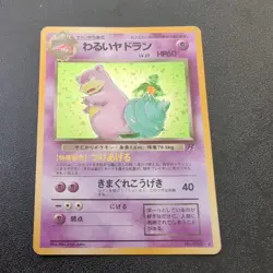 Dark Slowbro Holo Rare No80 1997 Team Rocket Japanese Pokemon Card NM - Image 1