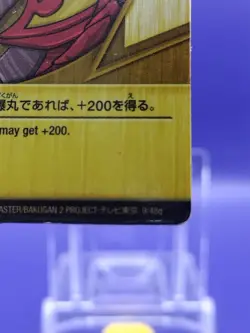 DRAGONOID Under Current Bakugan Battle Brawlers Magnet Gate Card Japanese 9/48q - Image 5