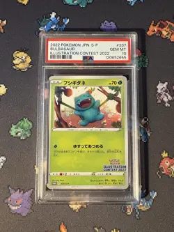 Pokemon Cards Bulbasaur 337/S-P Illustration Contest Promo - PSA 10 GEM MINT - Image 1