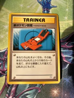 NEW POKEDEX - JAPANESE Neo Genesis - Pokemon Card - NM - Image 1