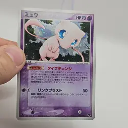 Pokemon card Mew 005/016 1st Edition Holo Rare Starter Deck 2005 Japanese EX - Image 2