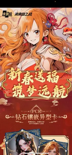 IN STOCK One Piece Trading Card Premium Box Anime CCG Box Grand Line Vol.2 Gear5 - Image 3