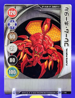 FLAME PORTAL Bakugan 2 Battle Brawlers Magnetic Gate Card SEGA Japanese 1/48i - Image 1