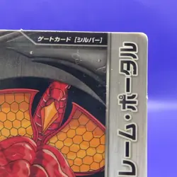 FLAME PORTAL Bakugan 2 Battle Brawlers Magnetic Gate Card SEGA Japanese 1/48i - Image 4