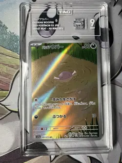 TAG 9 Pokemon Card - Paldean Wooper AR 085/073 SV1a Triplet Beat Japanese - Image 1
