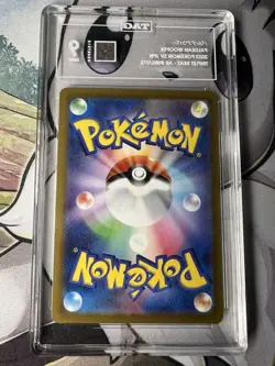 TAG 9 Pokemon Card - Paldean Wooper AR 085/073 SV1a Triplet Beat Japanese - Image 2