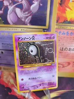 Pokemon Karte Card Icognito Unown Neo Discovery Entdeckung Holo Wotc japanese NM - Image 1