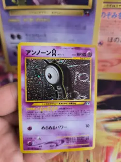 Pokemon Karte Card Icognito Unown Neo Discovery Entdeckung Holo Wotc japanese NM - Image 3