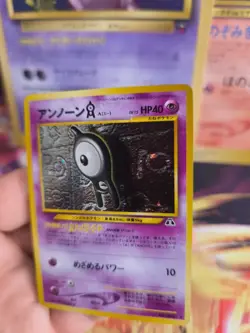 Pokemon Karte Card Icognito Unown Neo Discovery Entdeckung Holo Wotc japanese NM - Image 4