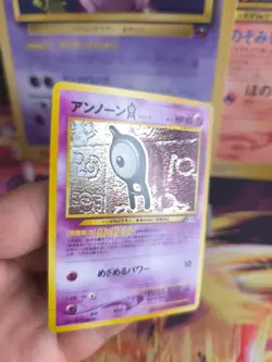 Pokemon Karte Card Icognito Unown Neo Discovery Entdeckung Holo Wotc japanese NM - Image 5