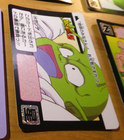 DRAGON BALL Z DBZ HONDAN PART 10 CARDDASS BP CARD REG CARTE 398 JAPAN 1992 NM - Image 1