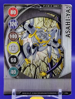 ASAHI - YA! Bakugan 2 Battle Brawlers Magnetic Gate Card SEGA Japanese 3/48n b - Image 1