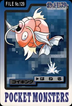 Magikarp Carddass 1997 Vintage Pokemon Pocket Monsters Vending Card B65 MP - Image 1