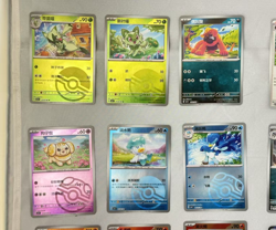 Pokemon Card Lot Of 24 Pikachu (chinese/english/japanese)Bronzor 170/162 Sv05 - Image 2