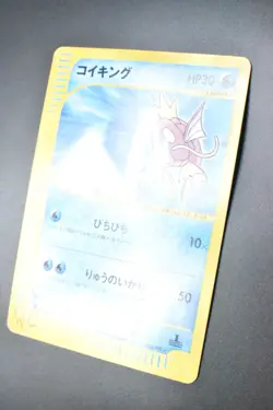 Magikarp 035/048 Web Series 2001 1st Edition Japanese Pokemon Card - Image 4