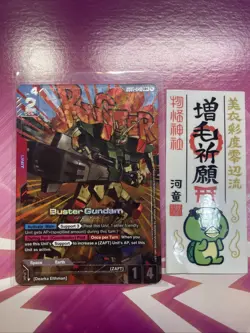 Gundam Card Game - Buster Gundam (LR+) - Newtype Rising GD01-046 - Image 1