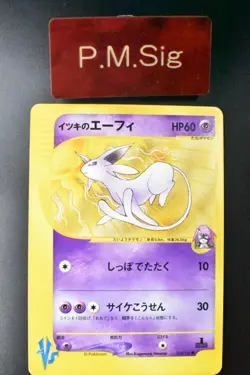 Will's Espeon 076/141 VS Serises 2001 1st Edition Japanese Pokemon Card - Image 1