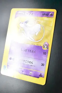 Will's Espeon 076/141 VS Serises 2001 1st Edition Japanese Pokemon Card - Image 4