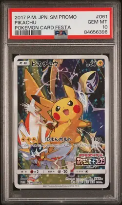 2017 POKEMON JPN SM PROMO POKEMON CARD FESTA #061 PIKACHU PSA 10 - Image 1