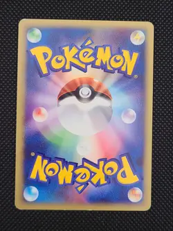 Pokemon Card Janine's Shuckle VS Series 067/141 1st Edition Japanese 2001 - Image 3