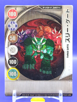 THREE GATE Bakugan 2 Battle Brawlers Magnetic Card Japanese Very Rare 8/48e - Image 1