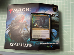RUSSIAN Reap the Tides Commander Legends Deck - SEALED NEW MTG WOTC - Image 1