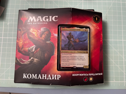 RUSSIAN Arm for Battle Commander Legends Deck - SEALED NEW MTG WOTC - Image 1