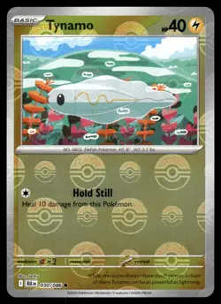 TYNAMO [POKE BALL] - 030/086 - BLACK BOLT BLK REVERSE HOLO RARE ENGLISH - NM - Image 1