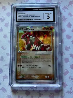 Groudon ex, Earth’s Groudon ex Deck 008/016, Excellent 5, Pokemon Japanese - Image 1