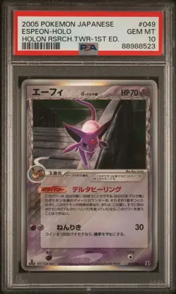 2005 Pokemon Japanese Holon Research Tower 1st Edition Espeon #049 Holo PSA 10 - Image 1