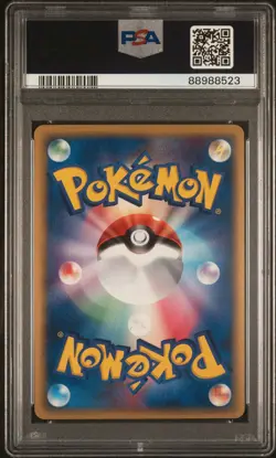 2005 Pokemon Japanese Holon Research Tower 1st Edition Espeon #049 Holo PSA 10 - Image 2