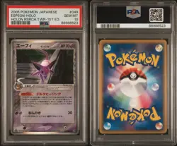 2005 Pokemon Japanese Holon Research Tower 1st Edition Espeon #049 Holo PSA 10 - Image 3