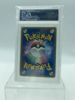 Shaymin EX 005/052 Bw3: Psycho Drive 1st edition Holo (Japanese) Pokemon PSA 10 - Image 2