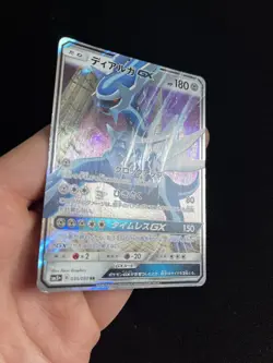 Dialga GX 035/050 EXC Japanese Pokemon Cards Rare Holo Half Art - Image 2