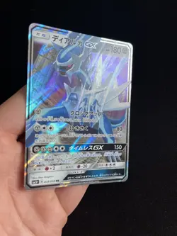 Dialga GX 035/050 EXC Japanese Pokemon Cards Rare Holo Half Art - Image 3