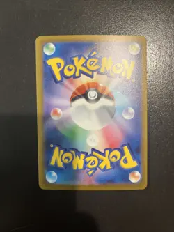 2023 Pokemon Flareon 065/SV-P Yu Nagaba Promo Japanese Near Mint NM- US Seller - Image 2