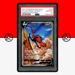 Pokemon PSA 10 Galarian Zapdos V SR 076/070 s5a Peerless Fighters Japanese - Image 1