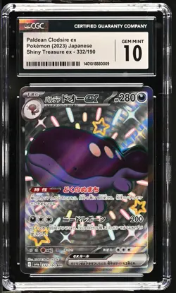 CGC 10 GEM MINT Japanese Pokemon 2023 Paldean Clodsire ex 332/190 Shiny Sv4a - Image 1