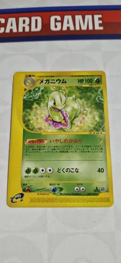 Pokemon tcg Japanese Meganium 070/128 E Series 1 Expedition Non HOLO 1st Ed - Image 5