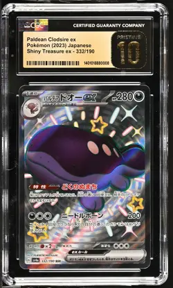 CGC 10 PRISTINE Japanese Pokemon 2023 Paldean Clodsire ex 332/190 Shiny Sv4a - Image 1