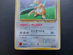 Pokemon - Dragonite Game Boy GB Promo Holo Japanese 1999 - Image 3