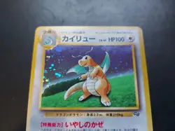 Pokemon - Dragonite Game Boy GB Promo Holo Japanese 1999 - Image 4