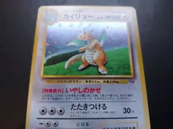 Pokemon - Dragonite Game Boy GB Promo Holo Japanese 1999 - Image 5